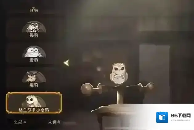 哈利波特魔法觉醒猫头鹰怎么得 获取方式介绍