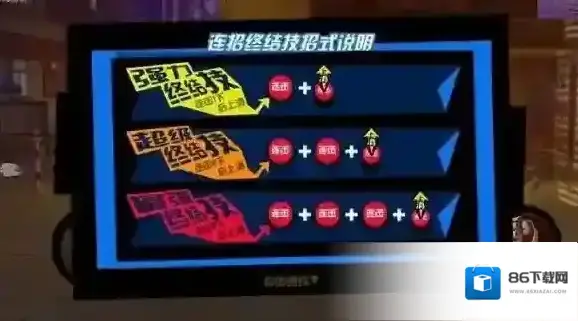中国惊奇先生技能