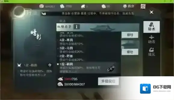 一梦江湖小钱钱